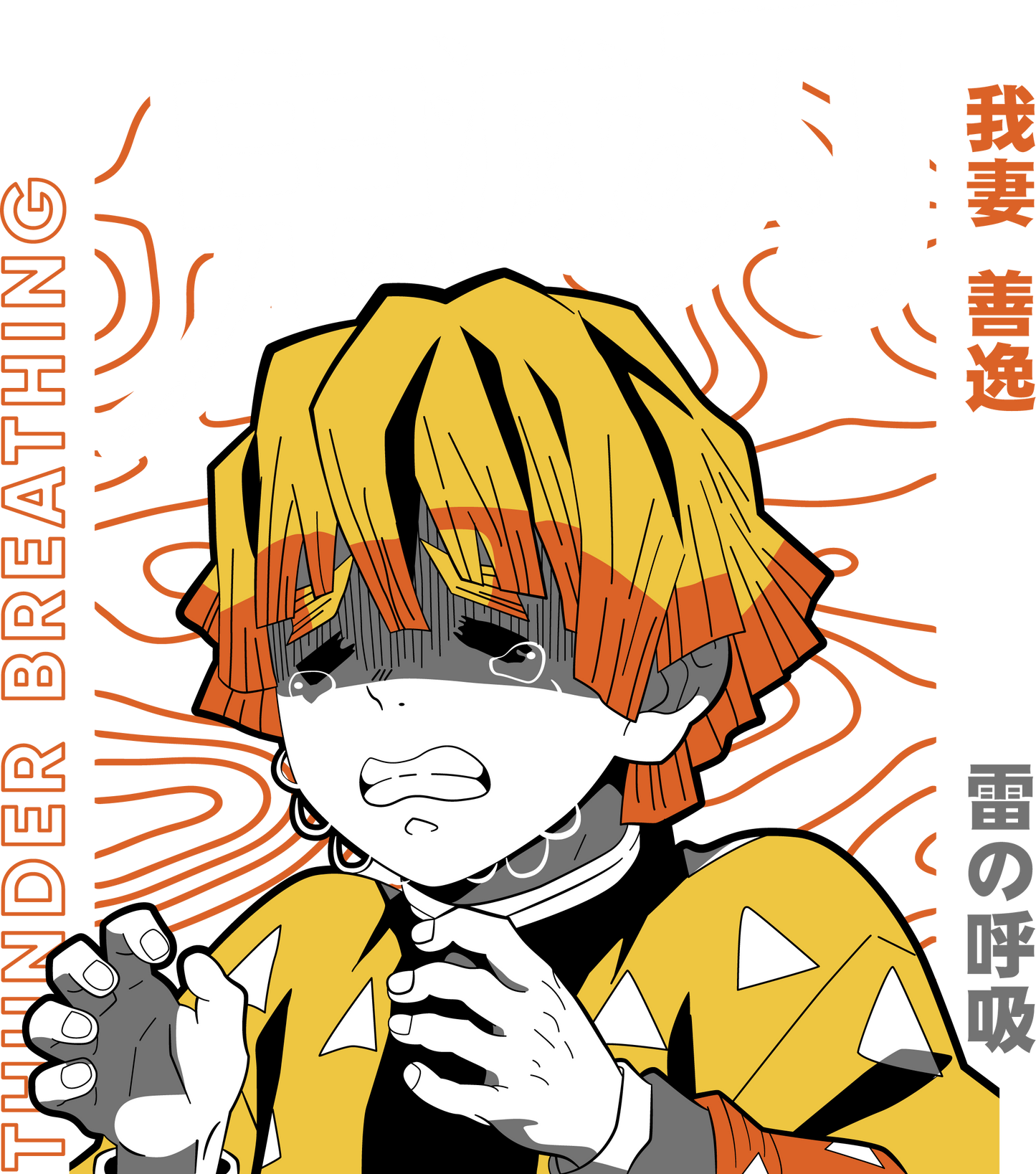 Zenitsu Agatsuma T-Shirt | Thunder Breathing Anime Manga Tee