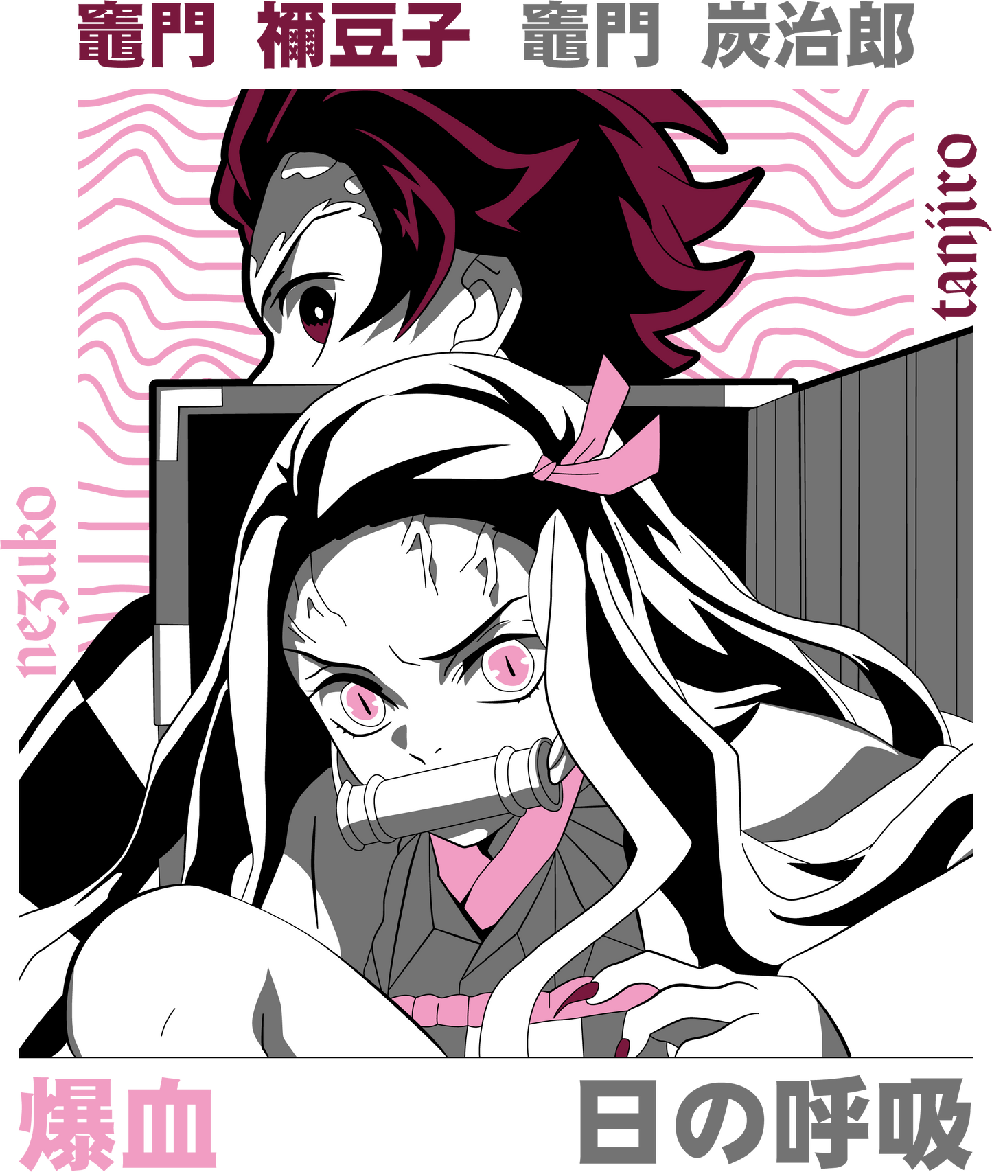 Demon Slayer Tanjiro & Nezuko T-Shirt