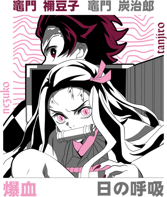 Demon Slayer Tanjiro & Nezuko T-Shirt
