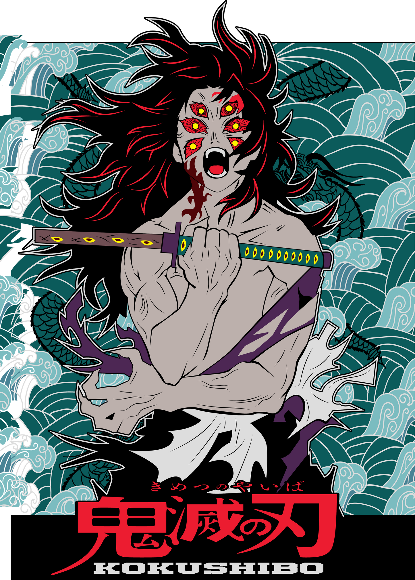 Kokushibo Upper Rank One T-Shirt | Moon Breathing Twelve Kizuki Anime Tee