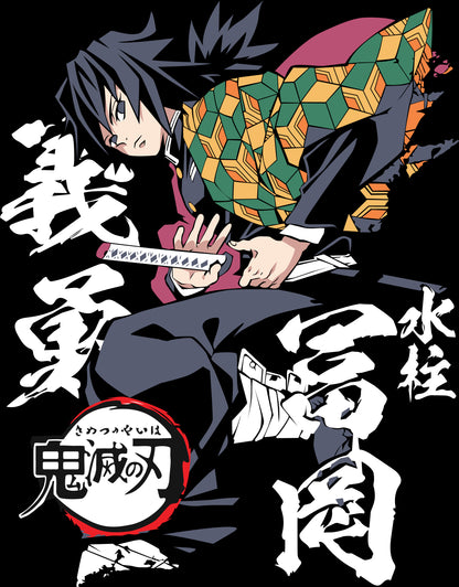 Giyu Tomioka Demon Slayer T-Shirt | Water Hashira Iconic Haori Anime Tee